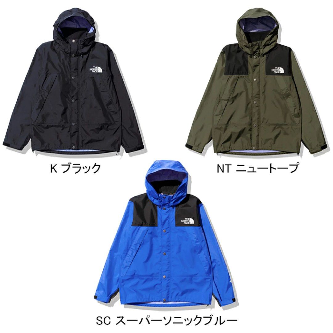 The north face raintex on sale