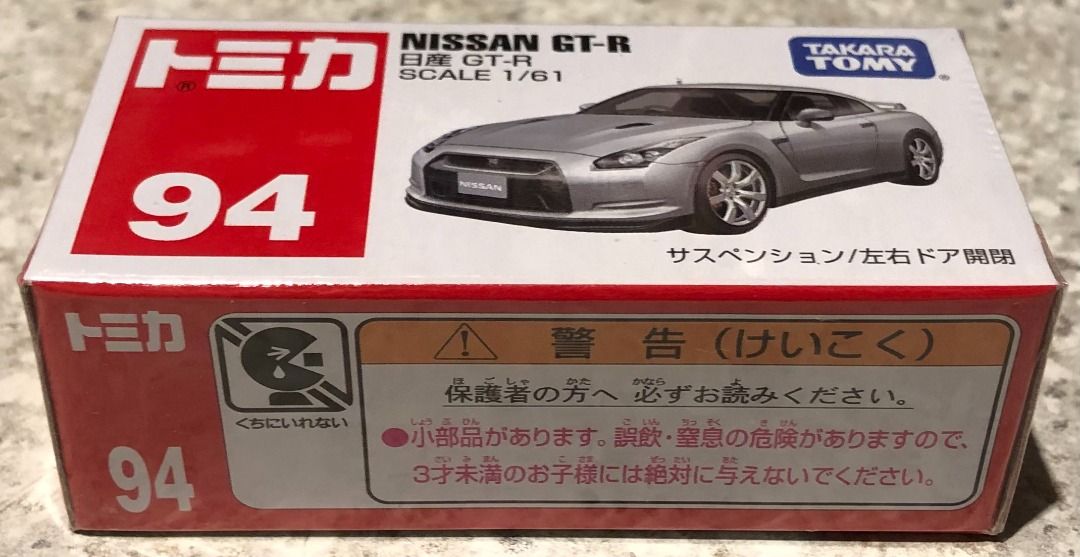 全新TOMICA #94 NISSAN GT-R (銀色) (2009 年1 月款式) (2016 年Made