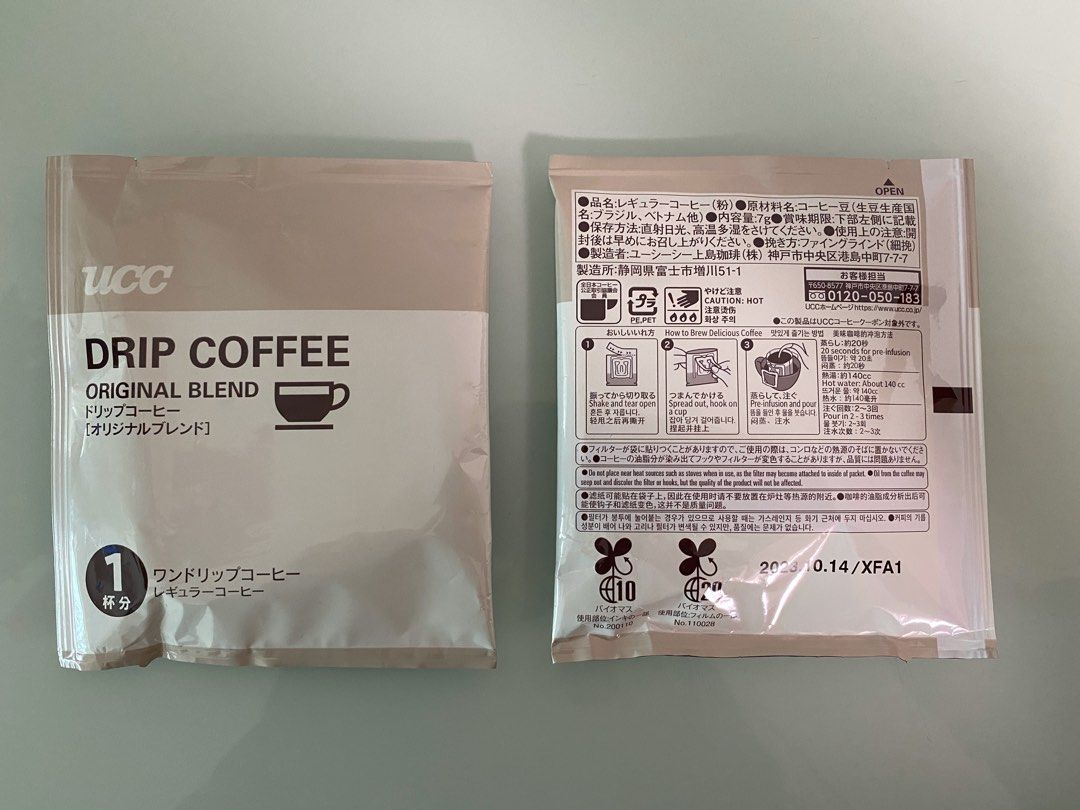 UCC Drip Coffee Original Blend (5pc), 嘢食 & 嘢飲, 飲料 Carousell