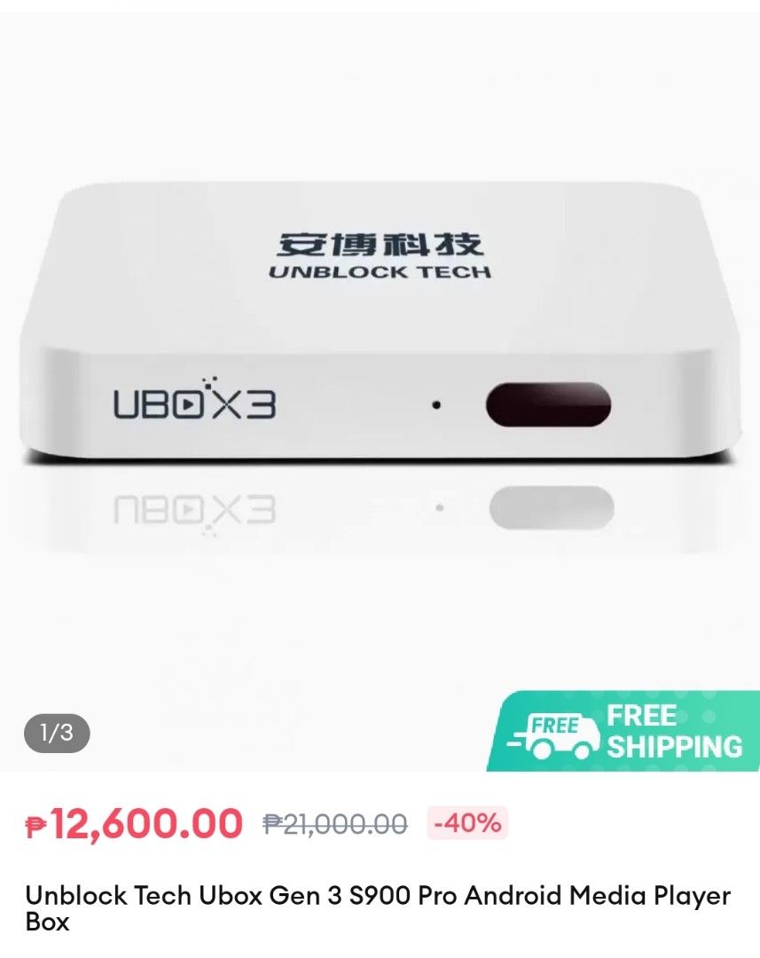 アンドロイド TV-BOX UBOX UPRO UNBLOCK(安博科技）インターネット 