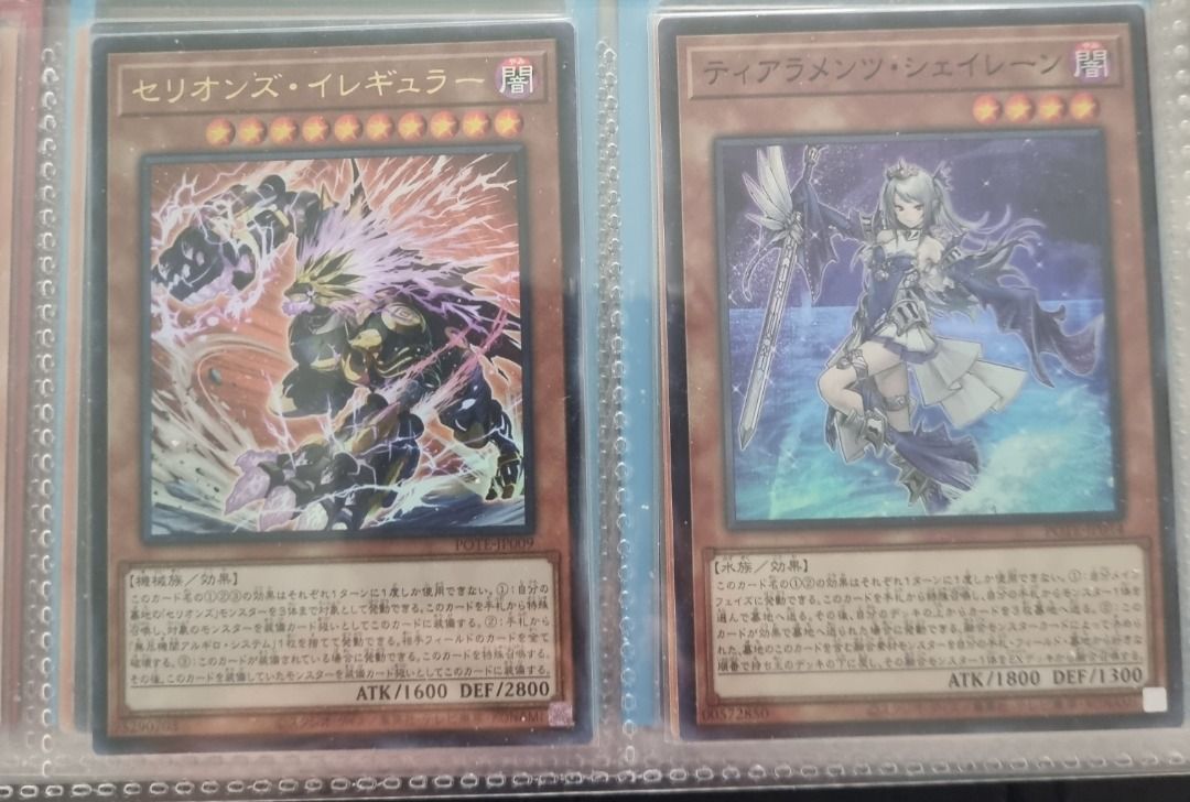 Yugioh Speed Duel Battle City Finals Yu-Gi-Oh! Japanese Card - POTE-JP067  Artemate Slay - Ultra Rare (Ungraded, Lightly Played) Lightly Played Yugioh  Card