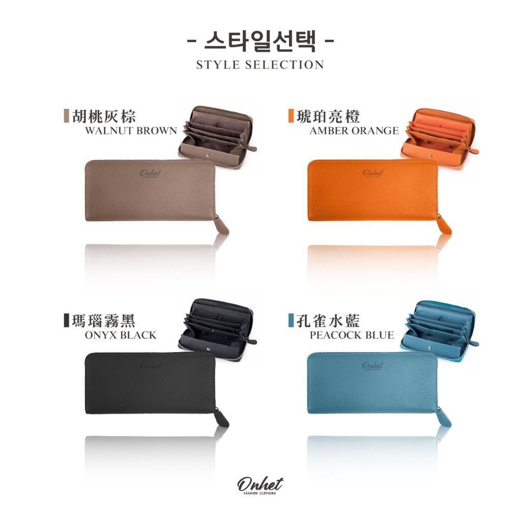 團購【0212收單】韓國大牌Onhet KOL長夾, 女裝, 手袋及銀包, 長銀包- Carousell