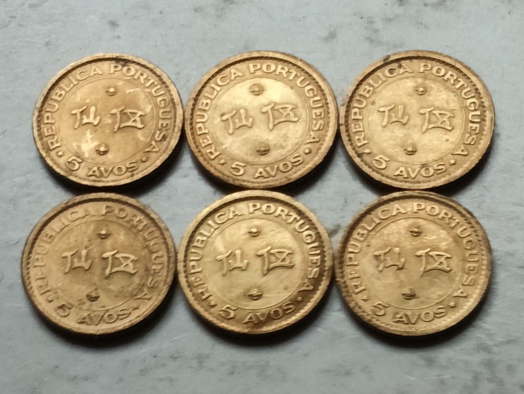 澳門1967年5仙硬幣6枚（品相實物如圖）, 興趣及遊戲, 收藏品及紀念品, 錢幣- Carousell