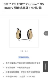 （分類：）位於 。 由 tototi 提交（商品編號 1165613090，圖片 1）。簡介： 。
