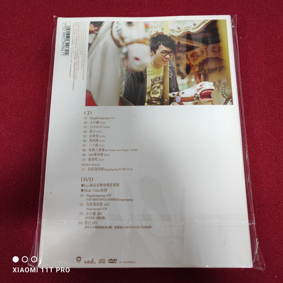 95％new 方大同Khalil Fong 橙月Orange Moon (情人限定版) (CD+DVD