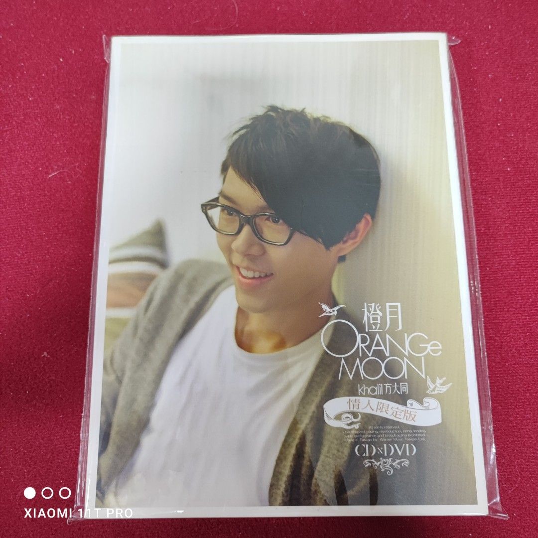 95％new 方大同Khalil Fong 橙月Orange Moon (情人限定版) (CD+DVD