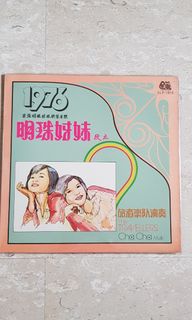 Chinese Mandarin Vinyl CD Collection item 3