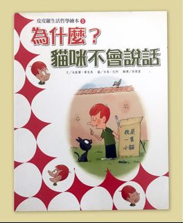 （分類：）位於 。 由 komeship 提交（商品編號 1213665016，圖片 1）。簡介： 。