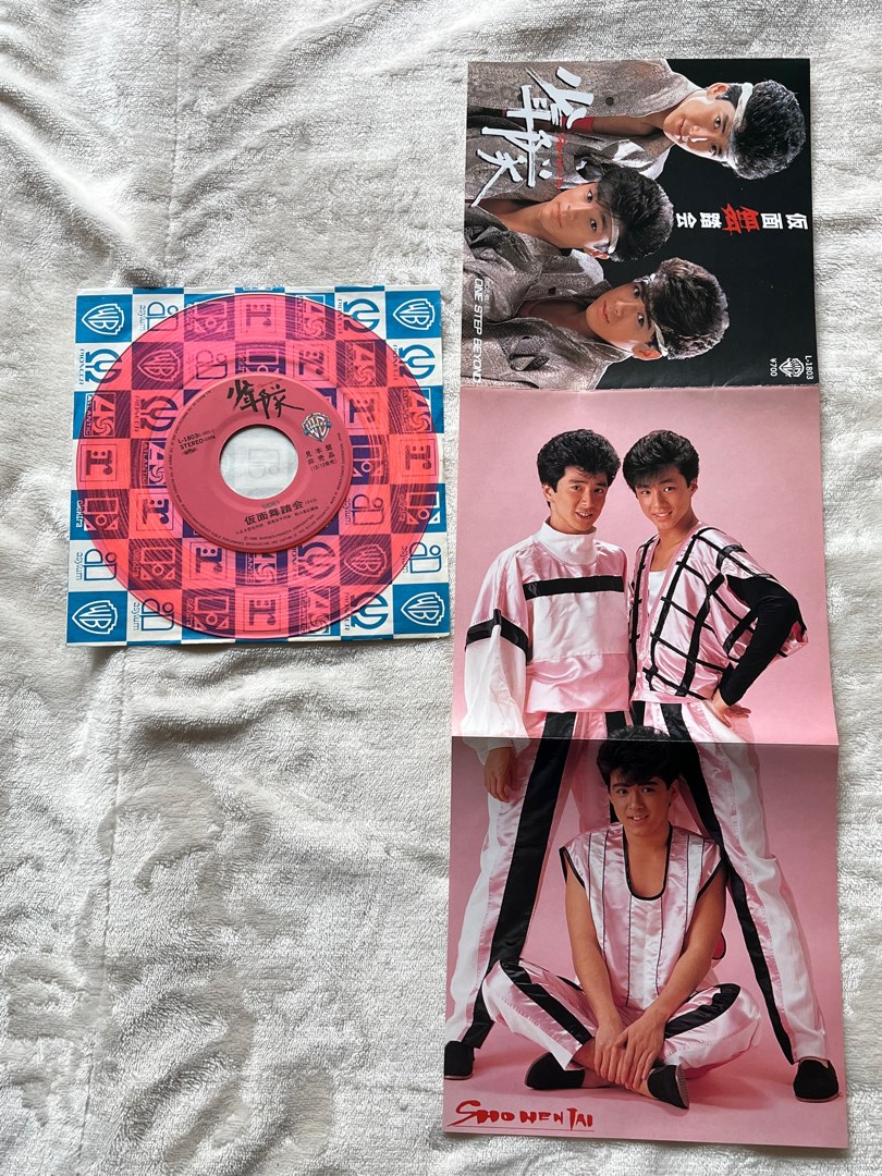少年隊「仮面舞踏会/春風にイイネ！」8cm(8センチ)シングル - CD