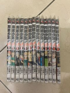 全新 排球少年小說版 全套 PP紙補強包裝 賣貨便