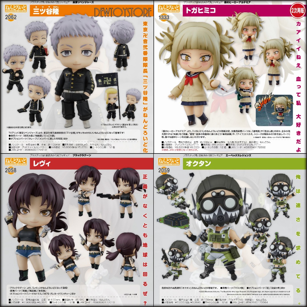 Preview de la Nendoroid de Takashi Mitsuya de Tokyo Revengers por
