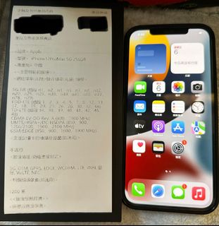 （分類：）位於 。 由 ape2020 提交（商品編號 1213657577，圖片 1）。簡介： 。