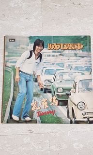 Chinese Mandarin Vinyl CD Collection item 2