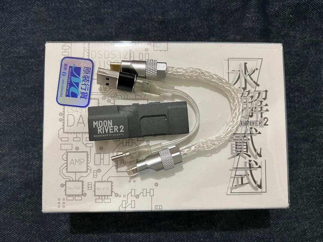 行貨Moondrop 水月雨Moonriver 2 水解貳式DAC (2022年9月中買入), 音響