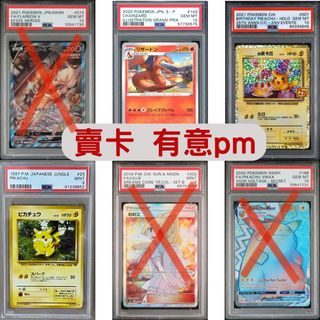 （分類：）位於 。 由 pakchan422 提交（商品編號 1212429607，圖片 1）。簡介： 。