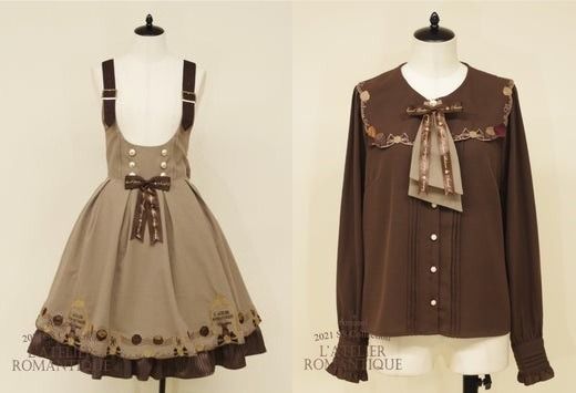 Amavel BonBonChocolat 朱古力Set, 女裝, 連身裙& 套裝, 套裝