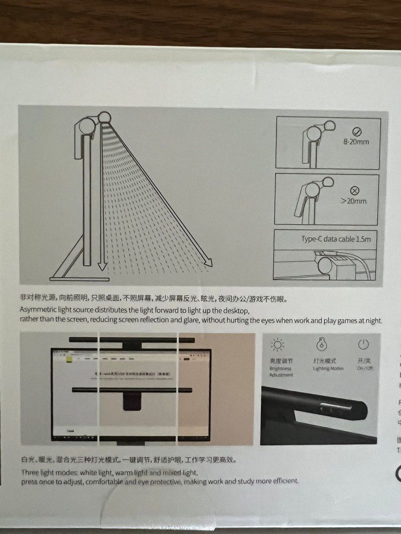 Baseus Lighting Iwok Series Screen Hanging Light, Computers & Tech