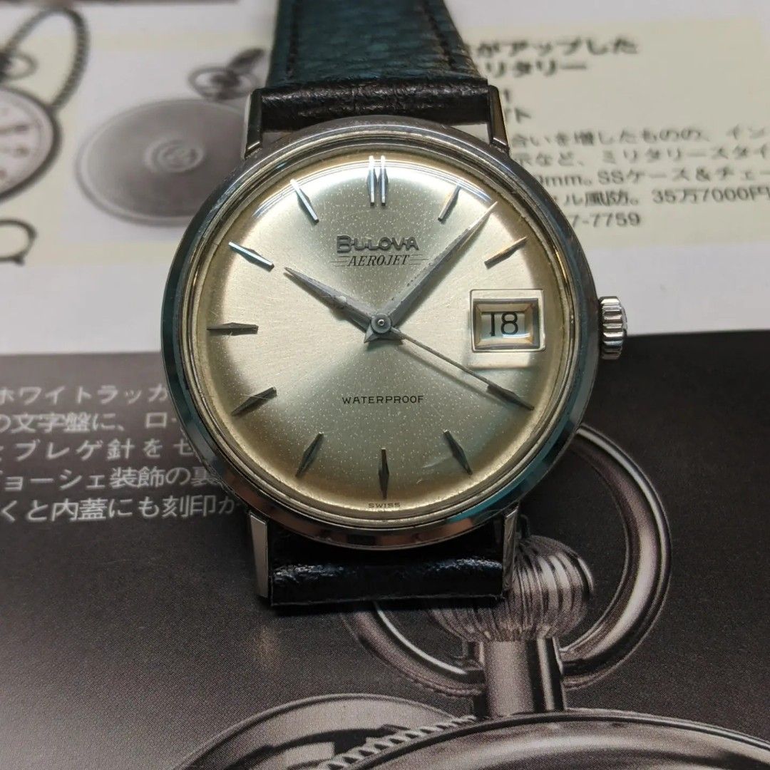 Bulova 17 hotsell jewels mens watch