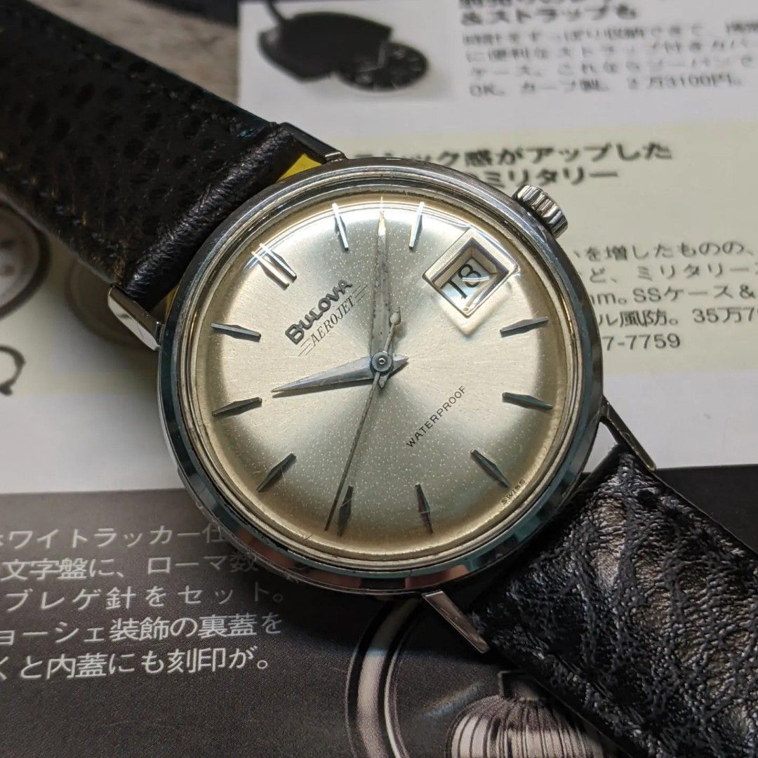 BULOVA AEROJET WATERPROOF 17 JEWELS HAND WINDING WATCH 1962 s