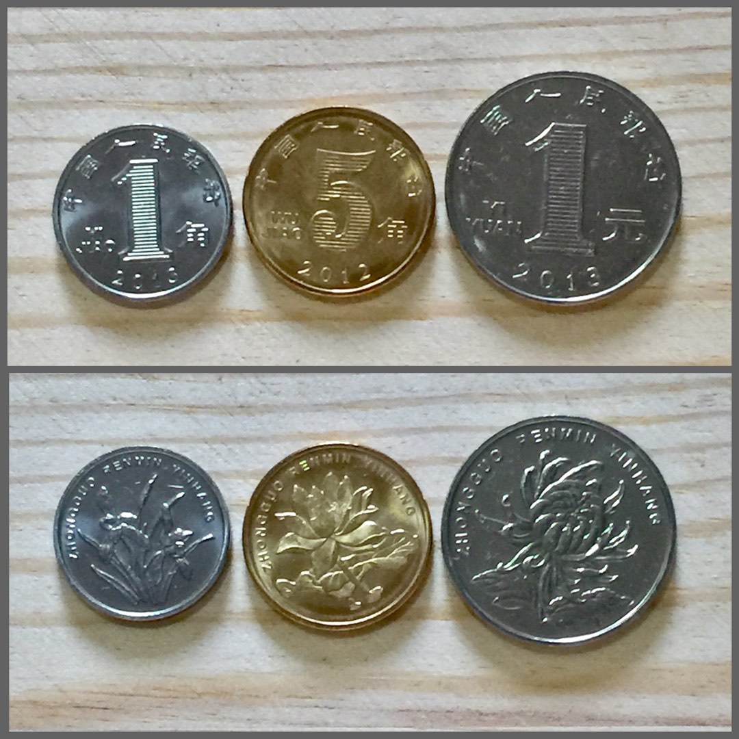 China Coins Set ( ), Hobbies & Toys, Memorabilia