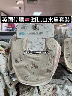 （分類：）位於 。 由 petitcornerss 提交（商品編號 1213733301，圖片 1）。簡介： 。