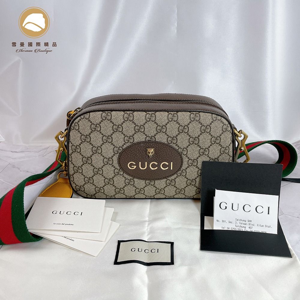 Gucci 476466 deals