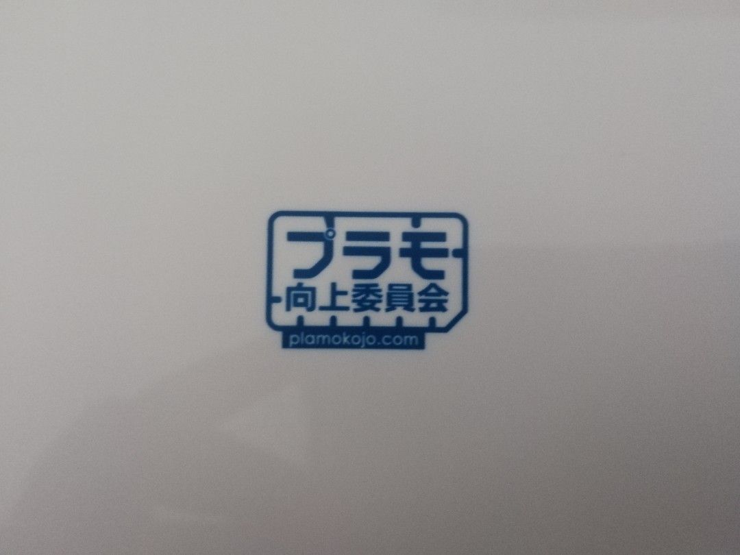 Gunpla / Gundam Tool Box, Hobbies & Toys, Toys & Games on Carousell