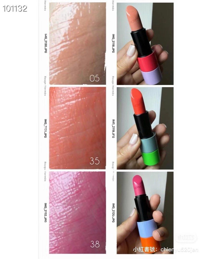 Hermes SHINY LIPSTICK愛馬仕2022光澤口紅限量版2.8g #05 Beige