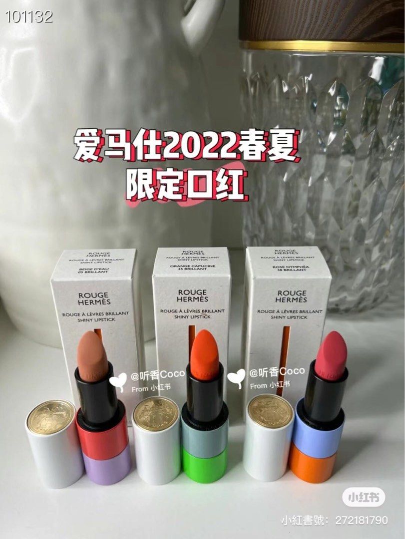 HERMES 口紅35　新品未使用 现代免税店