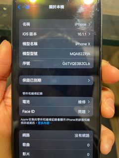 （分類：）位於 。 由 Panda000 提交（商品編號 1213713204，圖片 1）。簡介： 。