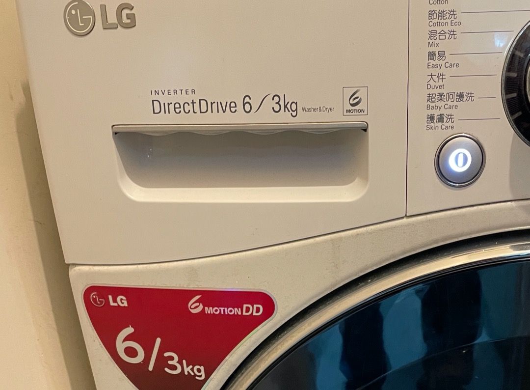 LG Washing Machine, 家庭電器, 洗衣機及乾衣機 Carousell