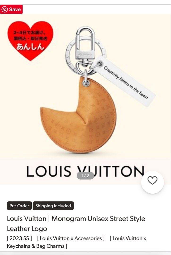 最新限量版LV FORTUNE COOKIE keychains, charm 鎖匙扣, 名牌, 飾物及