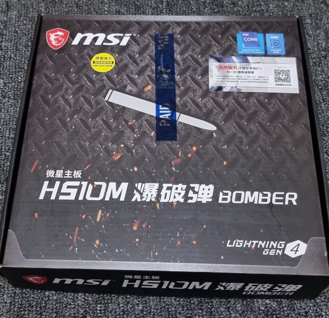 Motherboard MSI H510M, Computers & Tech, Parts & Accessories, Computer ...
