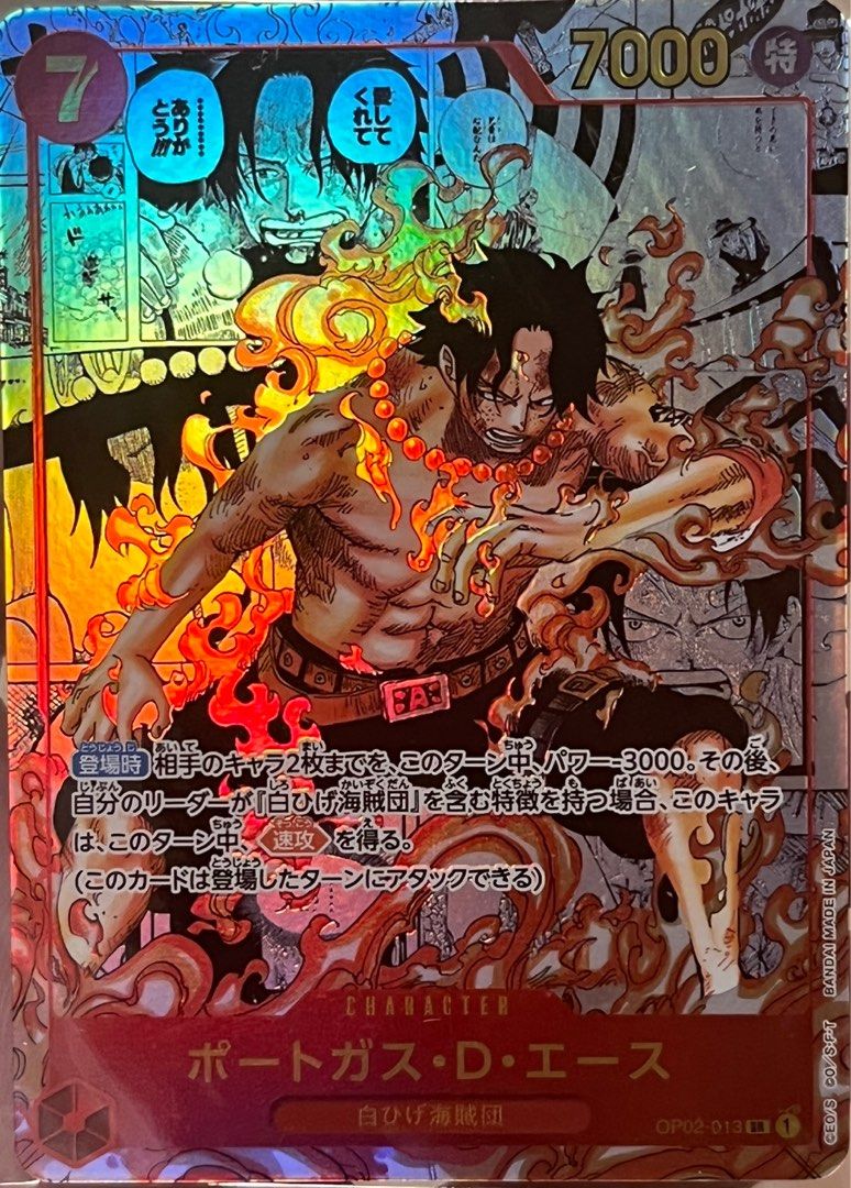 Découvrir 68+ imagen ace manga one piece fr.thptnganamst.edu.vn