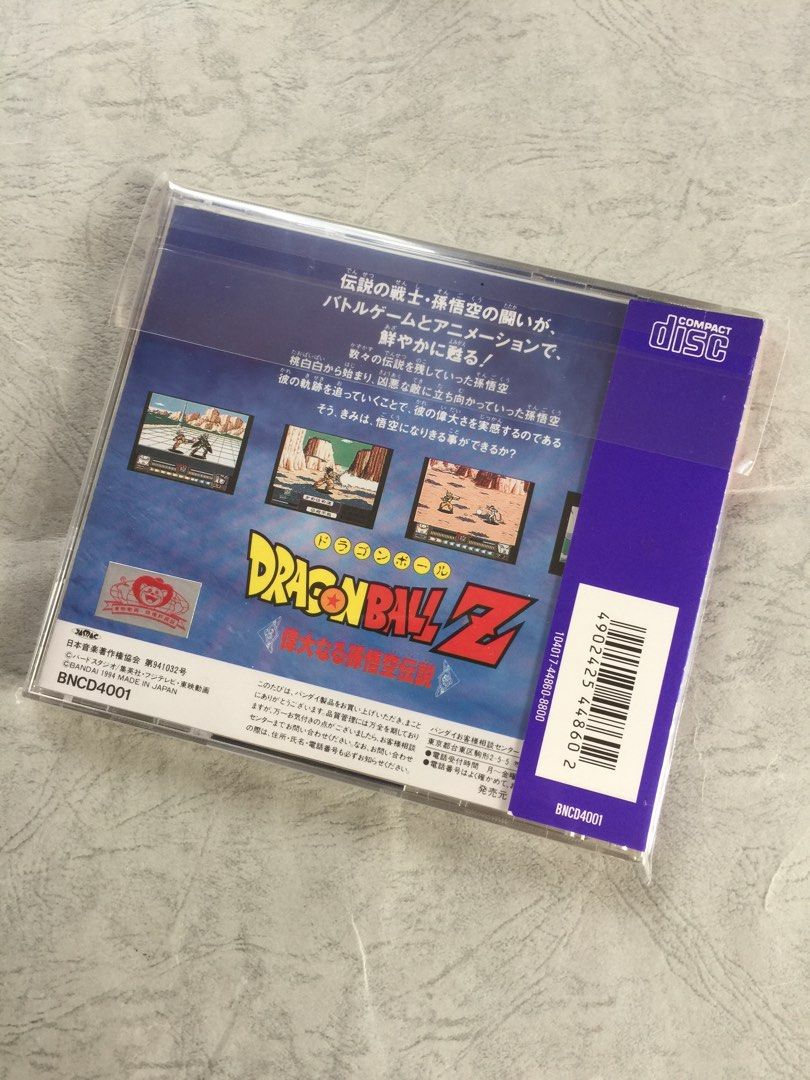 PC Engine CD ROM 龍珠Z 偉大的悟空傳說 PCE, 電子遊戲, 遊戲機配件, 遊戲禮物卡及帳戶 - Carousell