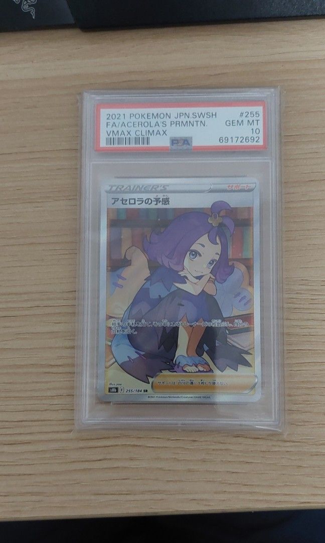 Pokemon Tcg: Acerola Full art psa 10- vmax climax, Hobbies & Toys, Toys &  Games on Carousell