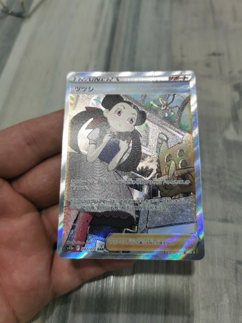 Pokemon Card “Giratina V” 110/172 S12a Korean Ver (RR)