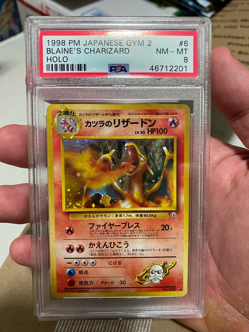 Pokémon Japanese Gym 2 Blaine’s Charizard Holo PSA 8