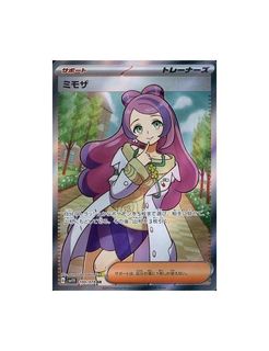 (Category: ) located in . Submitted by dialga36 (Listing ID 1213671612, Image 1). Description: .