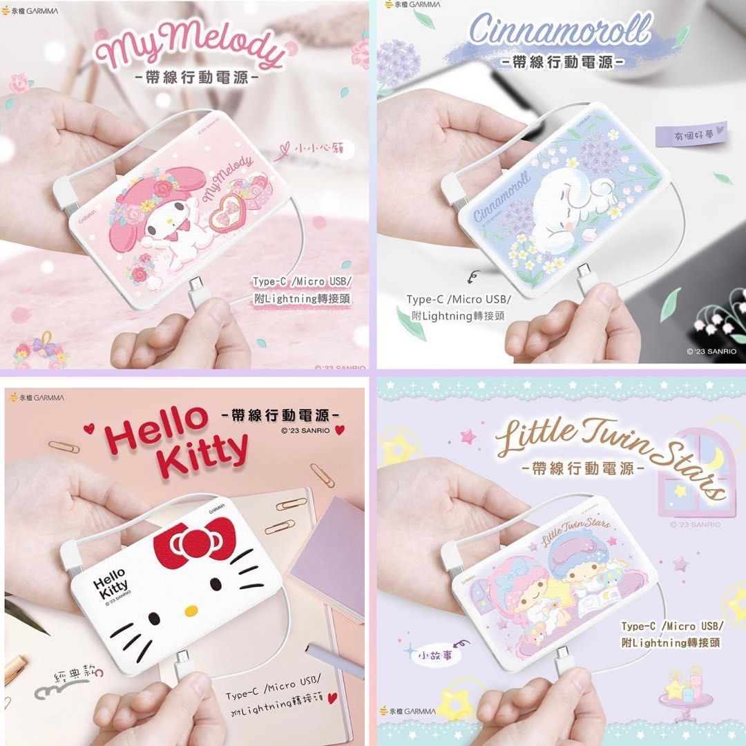 Sanrio License 5000mah Powerbank Hello Kitty My Melody Cinnamoroll ...