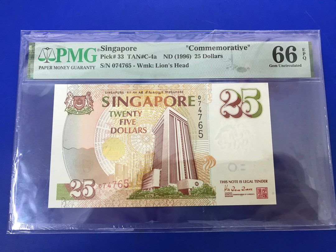 Singapore 1996 MAS 25th Anniversary $25 Note PMG66EPQ, Hobbies & Toys ...