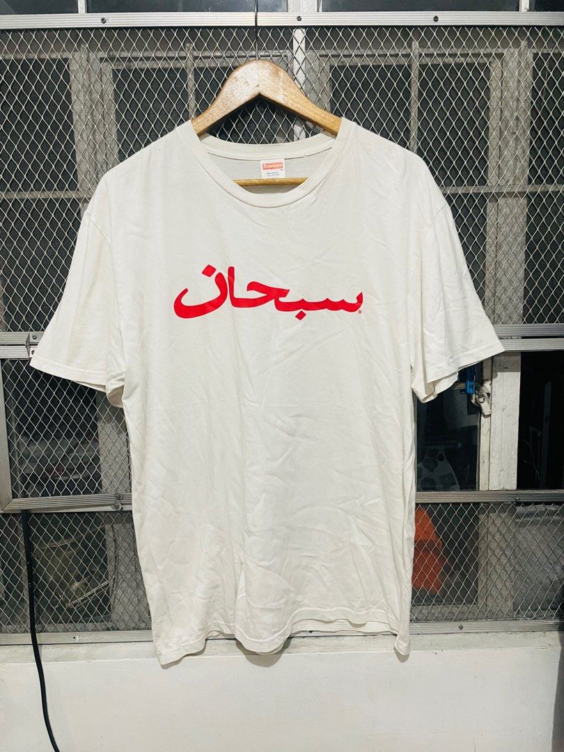 Supreme arabic tee, Men's Fashion, Tops & Sets, Tshirts & Polo Shirts ...