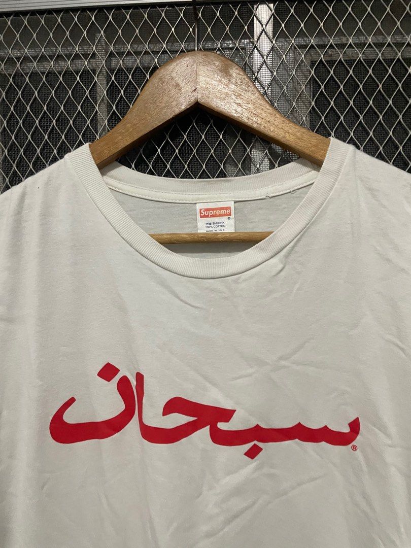 Supreme arabic tee, Men's Fashion, Tops & Sets, Tshirts & Polo Shirts ...
