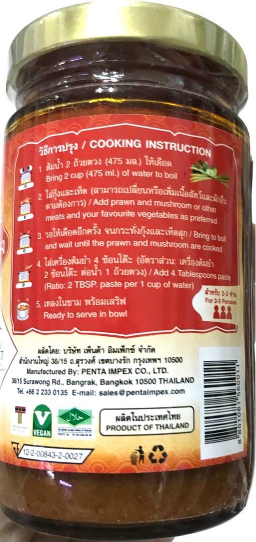 Thai Boy Tom Yum Soup Paste 230g Gluten Free, Food & Drinks, Spice ...