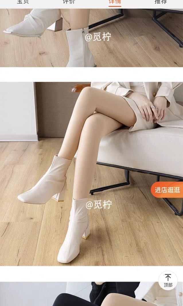 Thick Winter Skin Color Tights, Women's Fashion, Bottoms, Other Bottoms on  Carousell