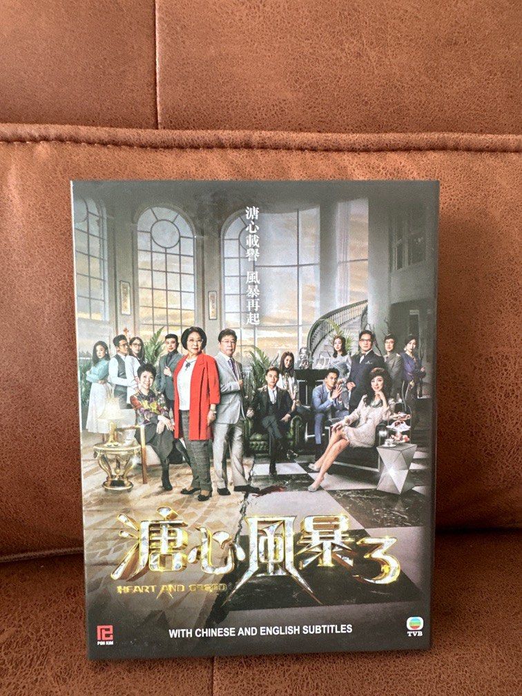 Heart and greed 3 eng sub new arrivals
