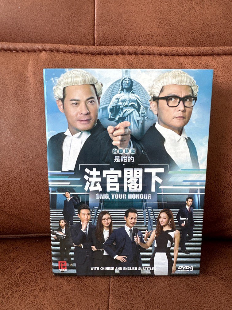 TVB OMG YOUR HONOUR Hobbies Toys Music Media CDs DVDs on Carousell