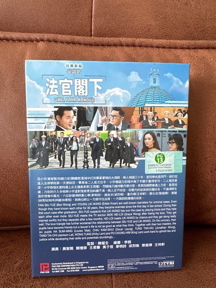 Watch omg your honour tvb top