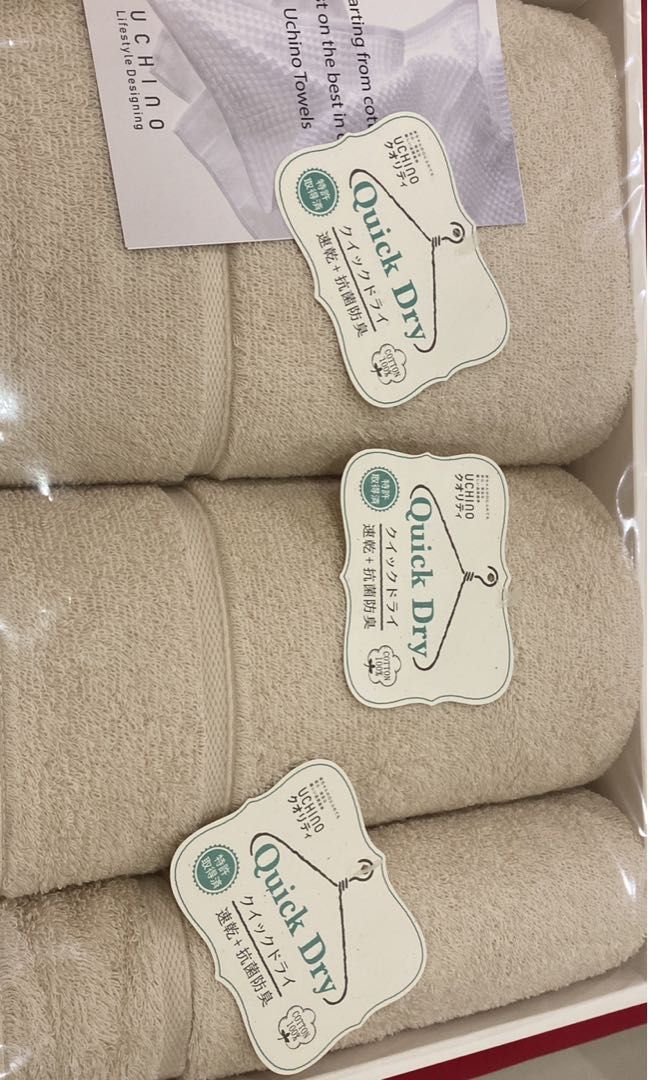 Uchino towel 2025