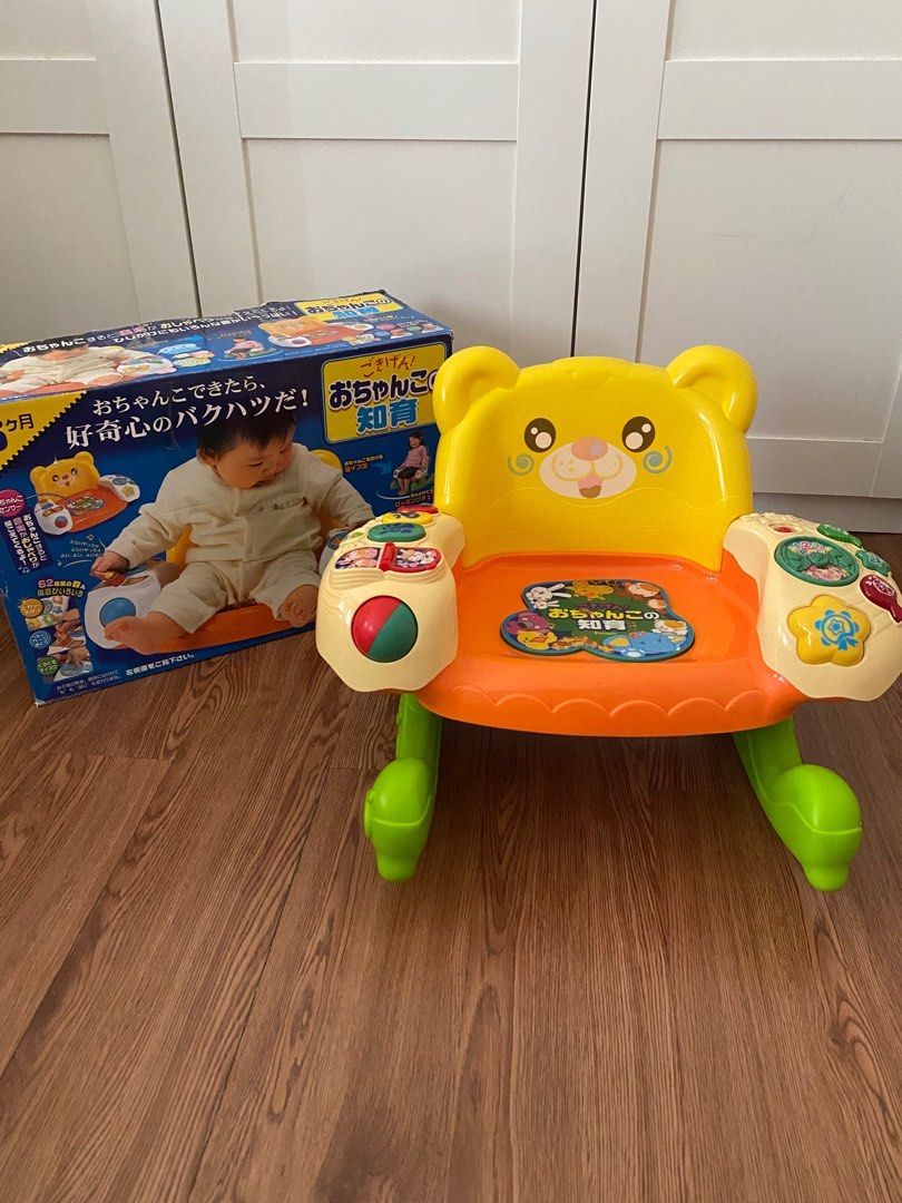 Vtech play and hot sale learn rocking chair